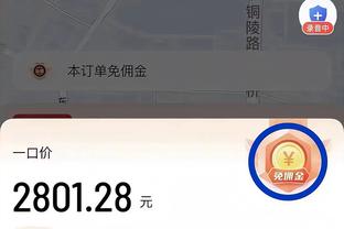 开云官网手机登录入口网址截图1